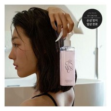 데미지테라피노워시트리트먼트
