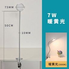 관절램프