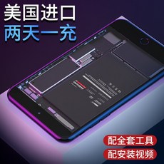 아이패드에어2배터리