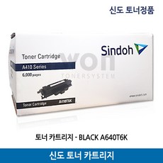 신도리코m640