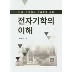 2022차량정비산업기사연도별기출문제