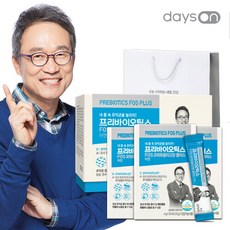 오한진프리바이오틱스