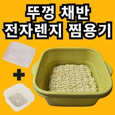 제이에스위스 만능 전자레인지 대형 찜기 1400ml, 1개, 그린_J