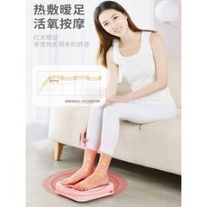 발바닥 지압 혈자리 강서성 기혈순환족구기 가정용 고주파진동족발바닥 고온펄스마사지기기, 오류 발생시 문의 ( 와이엔비 )
