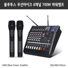 DSP앰프 진공관 앰프 디지털 블루투스 300W 보드 마이크 기타 입력 DSP 제어 스피커 패널 818 인치 스피커용 12 V 110V 220V 3.AAU Plug 상품 이미지