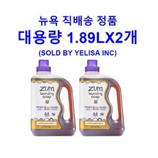 Indigo Wild 인디고 와일드 줌 런드리 솝 유향 & 몰약 64회분 1.89 L Zum Laundry Soap 64 fl oz 친환경 세탁세제, 2개, 1.89L