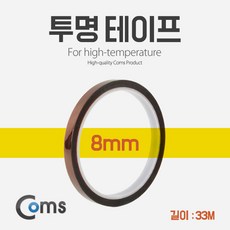 8mm테이프변환