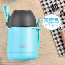 직장인 남편 다이어트 이유식 미니 아기 죽통 보온통 도시락통, 블루