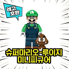 큐브월드각종캐릭터