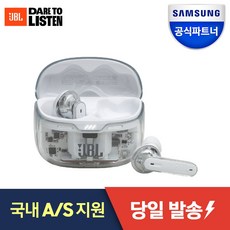 추천4 jbl블루투스이어폰