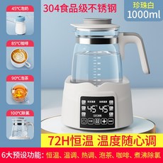 필립스아벤트중탕기사용법