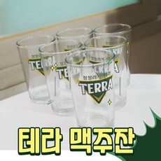 테라 맥주잔, 1개