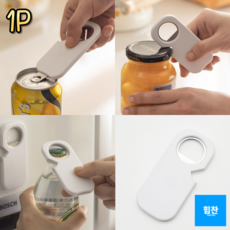 힘찬쇼핑_ 부착 자석 각종 병뚜껑 캔 통조림 따개용 부드러운 손잡이 다용도 멀티 자석 오프너, 1개, 화이트