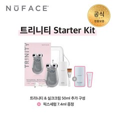 누페이스트리니티