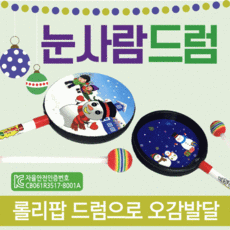 원목교구악기