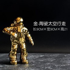 물로켓자동차만들기