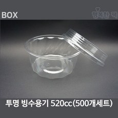 행복한포장 빙수 용기 520cc (500개세트)BOX 컵10줄 뚜껑5줄 과일, 1개, 1set