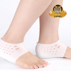 쿠션아치스트레칭 족저근막 평발스트레칭지간신경 부주상골증후군밸런스풋패드 발피로발아치무지외반깔창, 실리콘 키높이 깔창/스킨