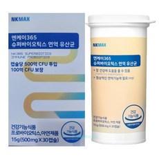 엔케이365 슈퍼바이오틱스 면역 유산균 30캡슐 1개, 30개