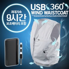 오드스튜디오쿨조끼