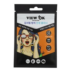 뷰오케이안경닦이