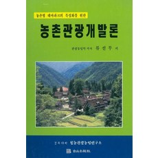 구자익