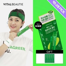 바이탈뷰티 메타그린 칼로리컷 젤리 10입X3(+5입 추가증정)