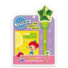 밀크북 아클라타 매직템 주니의 아클라봉 보드북 1권 + 마법봉 동요6곡 + 구연동화 1편 + LED 라이트, 도서