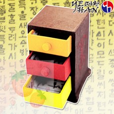 SB 한지공예 삼단서랍 공예용품