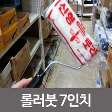 수성로라하나로