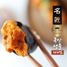 우니 말똥성게알 새벽어획 해녀채취 산지직송 국산 자연산 제철 생물 호텔 프리미엄, 1개, 단품 성게알 300g