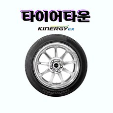 한국타이어 키너지 EX H308 235 55 17 21년식 장착가능 택배가능 2355517