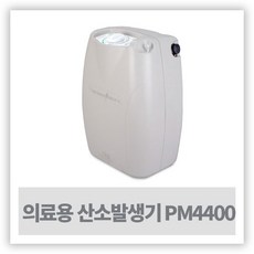 산소발생기4400