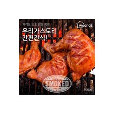 금메달칠면조