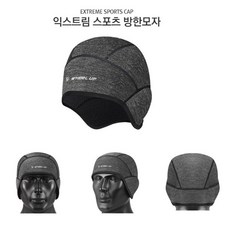 박준히팅캡