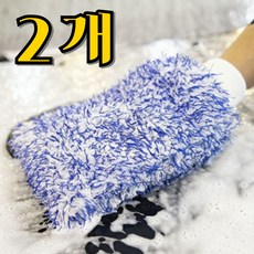 티타노 자동차 워시미트 세차 미트 장갑, 블루, 2개