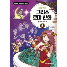 처음보는미술사