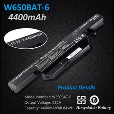 한성노트북밧데리w650bat-6