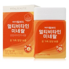 바이탈뷰티면세점