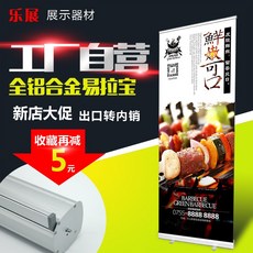 현수막 알루미늄합금 배너 선반 80x200진열대 스탠드형 광고 지지대바다 신문걸이 디자인안내판 인쇄, T01-80x200선반