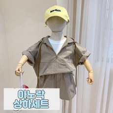 키즈아노락