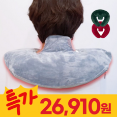 [핫찜질] 어깨찜질기 목 충전식 무선 온열 온수찜질기, 와인