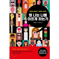 나는정형외과간호사다