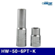 hw50esh202