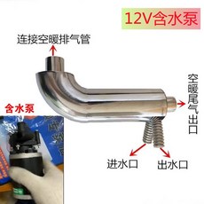 무시동히터온수보일러