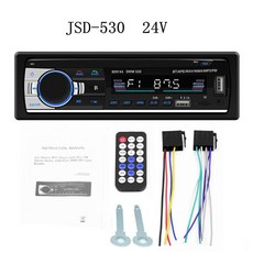 1DIN 24V 자동차 라디오 스테레오 수신기 블루투스 MP3 플레이어 FM 오디오 원격 제어 AUX/USB/SD 카드 대, 한개옵션1, 01 JSD-530-24V