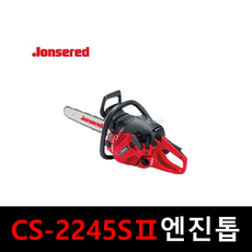(당일출고) 존스레드 엔진톱 CS-2245Sll 2싸이클 16인치 톱 체인톱 벌목톱 가정용 다용도 기계톱 나무톱 이지스타트, CS-2245SⅡ