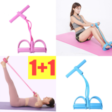 BUBA 1+1 전신 운동 4선 로잉밴드 튜빙밴드 텐션밴드, 핑크
