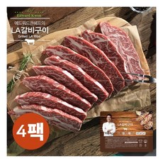 에드워드권의 국내산 LA갈비 구이 400g x 4팩, 4개