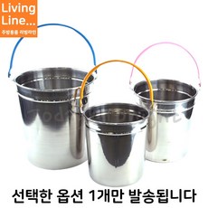 Kitchen 미니양동이 스텐 아이스버켓 맥주 와인 쿨러 버킷 얼음통 아이스 술 디스펜서 바스켓 바케스, 1개, 1ml